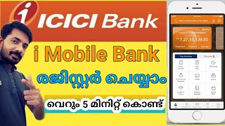 #icicibankmobileapp Icici Bank Mobile App Activation Icici Imobile Application Malayalam screenshot 5