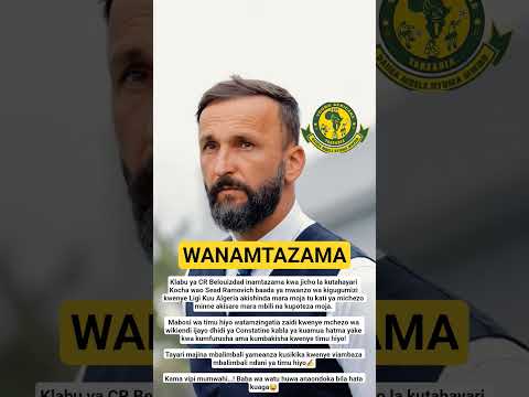 Yupo Kwenye Matazamio Muda Wowote Maamuzi Yanafanyika