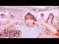 【KAWAII FOCUS】CUTIE STREET『Error404♡』