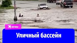 Дети искупались в луже у проезжей части в Челябинске