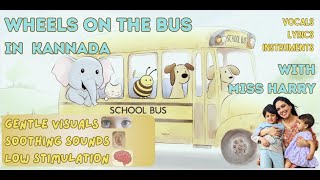 Wheels on the Bus in Kannada | Low Stimulation | English to Hindi Kids Learning | Hindi Ms Rachel screenshot 2
