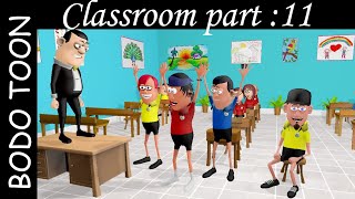 CLASSROOM PART 11 || New Bodo Cartoon Comedy Video || Class Captain Gwdan Jabai || Bodo Video 2024
