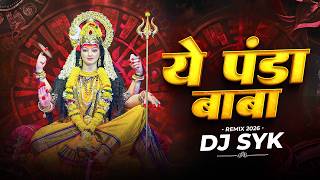 Ye Panda Baba Mor | Remix | Dukalu yadav | DJ SYK | Jas geet dj 2026