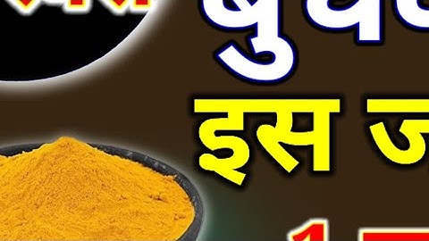 17 फरवरी सोमवार पंचमी तिथि तिथि के दिन 1 चुटकी हल्दी वाला उपाय जरूर करें हर मनोकामना|PardeepJiMishra