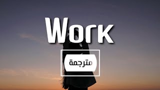 Rihanna - Work (Explicit) ft. Drake مترجمة بالعربية