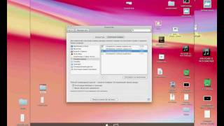 Снимки экрана в Mac OS X 10.6 (36/44) Снимки экрана в Mac OS X 10.6 (36/44)