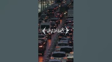 #محمد_صديق_المنشاوي #تلاوة #آيات #القرآن_الكريم #تلاوة_خاشعة #قرآن#quran #القرآن #تلاوات #قران_كريم