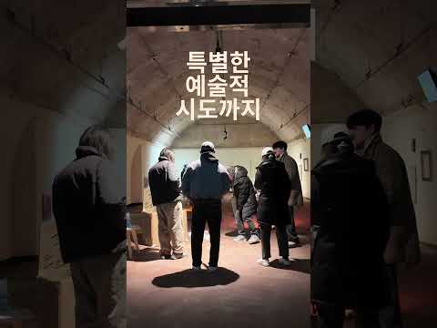 당산 생각의 벙커: 별별공감