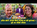 Pradip Vs Jeri ll जेरी र प्रदिपले ५ बर्ष सम्म संगै नगाउनुको रहश्य खुल्यो Deurali Live Dohori Eps-97