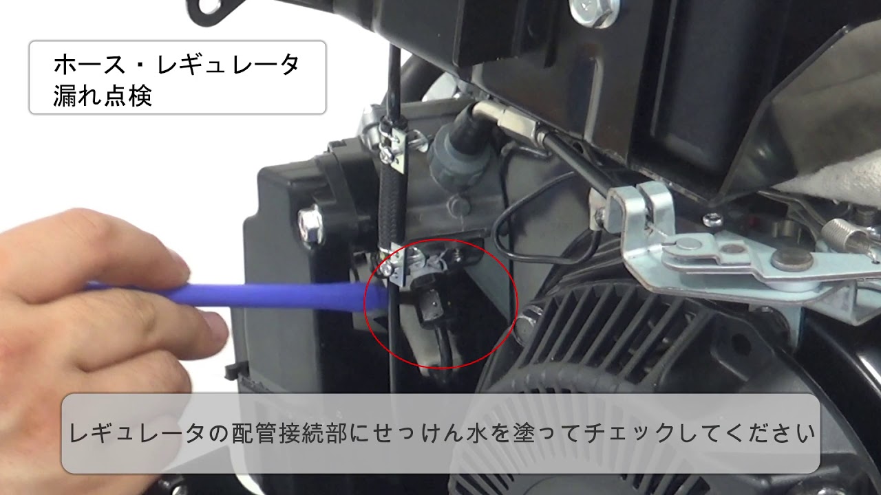 三菱重工 ポータブル発電機トラブルシュート点検動画 三菱重工 ポータブル発電機トラブルシュート点検動画