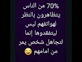 كن دبلوماسي كن دبلوماسي