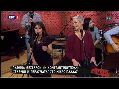 Πέντε χρόνια δικασμένος
