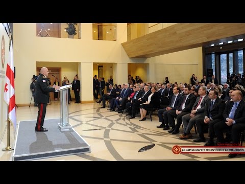 საქართველოს ეროვნული უშიშროების საბჭოს იუბილე