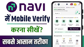 navi app me mobile number verify kaise kare