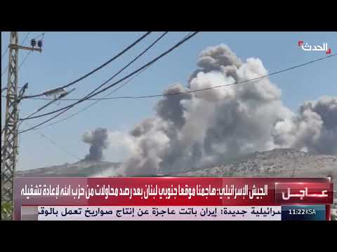 غارات إسرائيلية على جنوب لبنان تستهدف مواقع لحزب الله