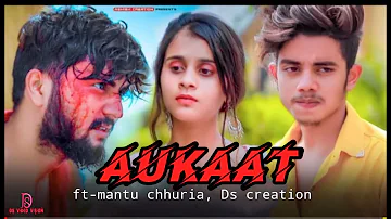 AUKAAT || MANTU CHHURIA|| NEW SAMBALPURI LOVE STORY VIDEO || DS VIDEO VISION