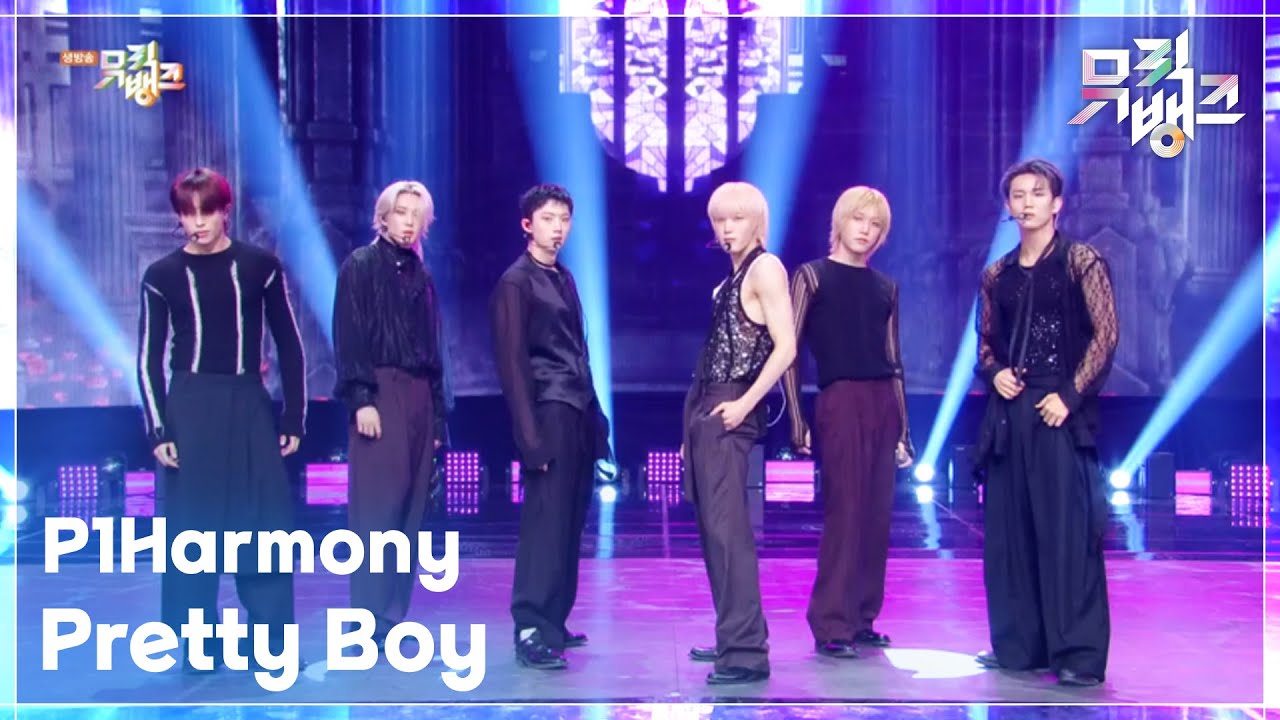Pretty Boy - P1Harmony (피원하모니) [뮤직뱅크/Music Bank] | KBS 250509 방송