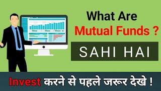 What are Mutual Funds ? | Mutual Funds for Beginners