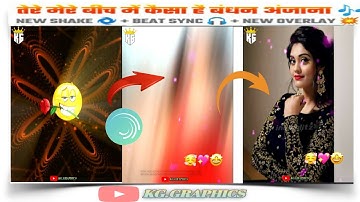 Alight motion shake + squeeze effect status editing🔥 | Shake and squeeze effect kg graphics #