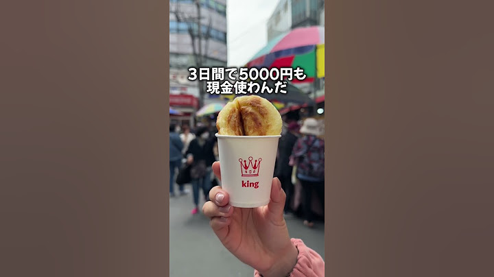 韓国【韓国行く前に知ってたら5倍旅行が楽しくなる方法を8つ教えるな！】