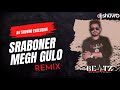 Sraboner meghgulo  remix  dj shuvro  2022 new remix