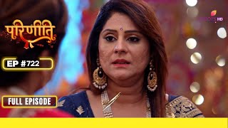 Parineetii | परिणीती | Episode 722 | 16 April 24