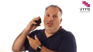 סמארטפון - בעיות בחיישן קרבה