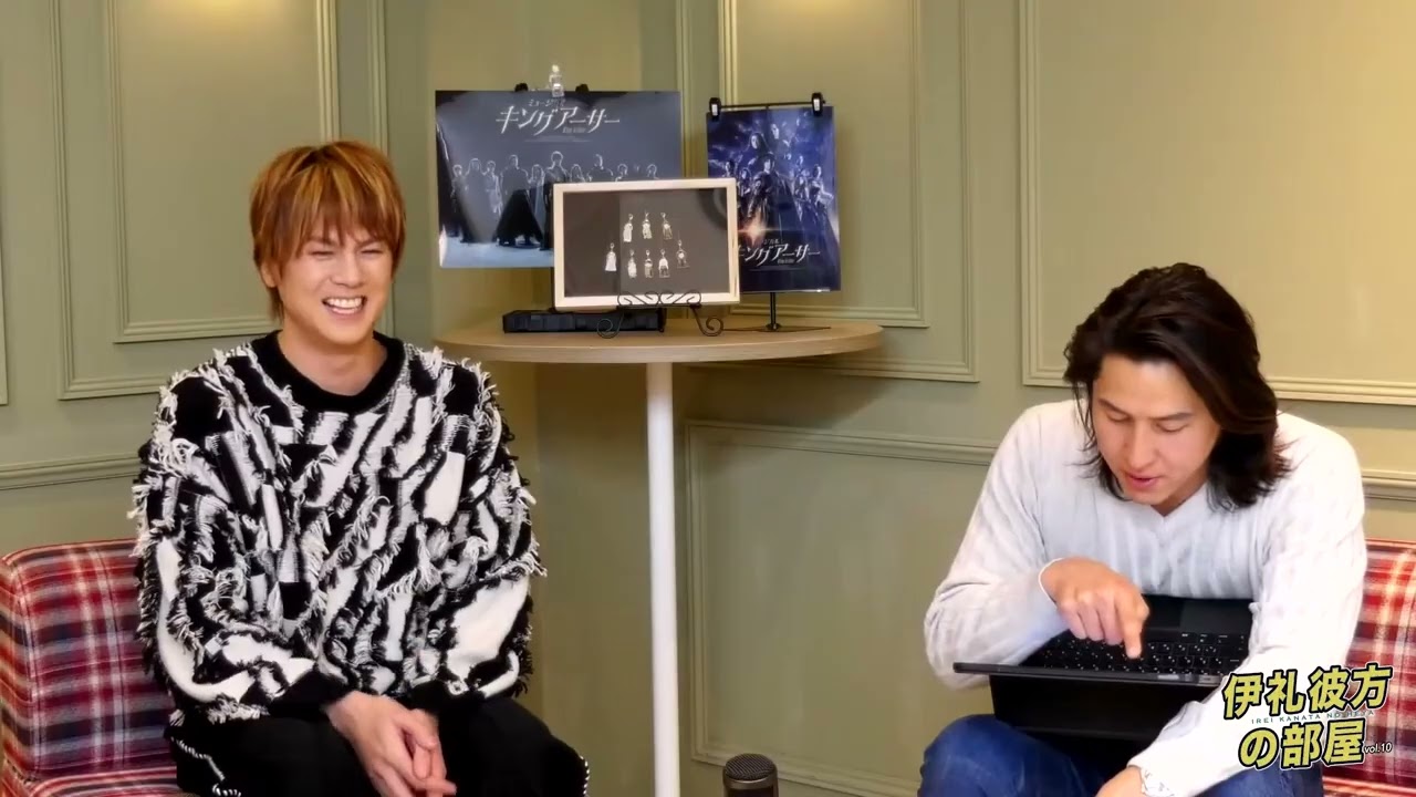 ダイジェスト映像『伊礼彼方の部屋vol 10』〜浦井健治×小林亮太×伊礼彼方〜