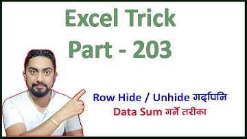 Excel Trick 203 l Excel को Row Hide Unhide गरेपनि Sum मिलाउने तरीका l Technical Dari 2023