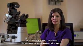 картинка: ▶️ШТО Е ИН ВИТРО ОПЛОДУВАЊЕ?▶️КОЛКУ ЕМБРИОНИ СЕ ВРАЌААТ ПРИ ТРАНСФЕР?