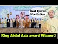 Best beautiful Quran recitation | international award winning quran recitation | Saleh Ahmad Takrim