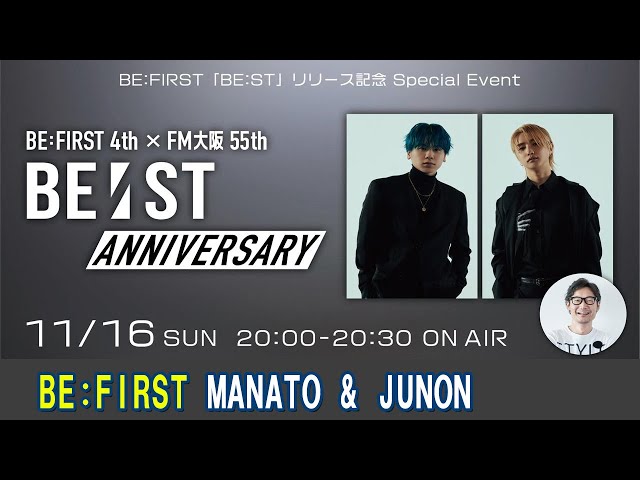 BE:FIRST「BEST」リリース記念 Special Event『BEFIRST 4th × FM 大阪