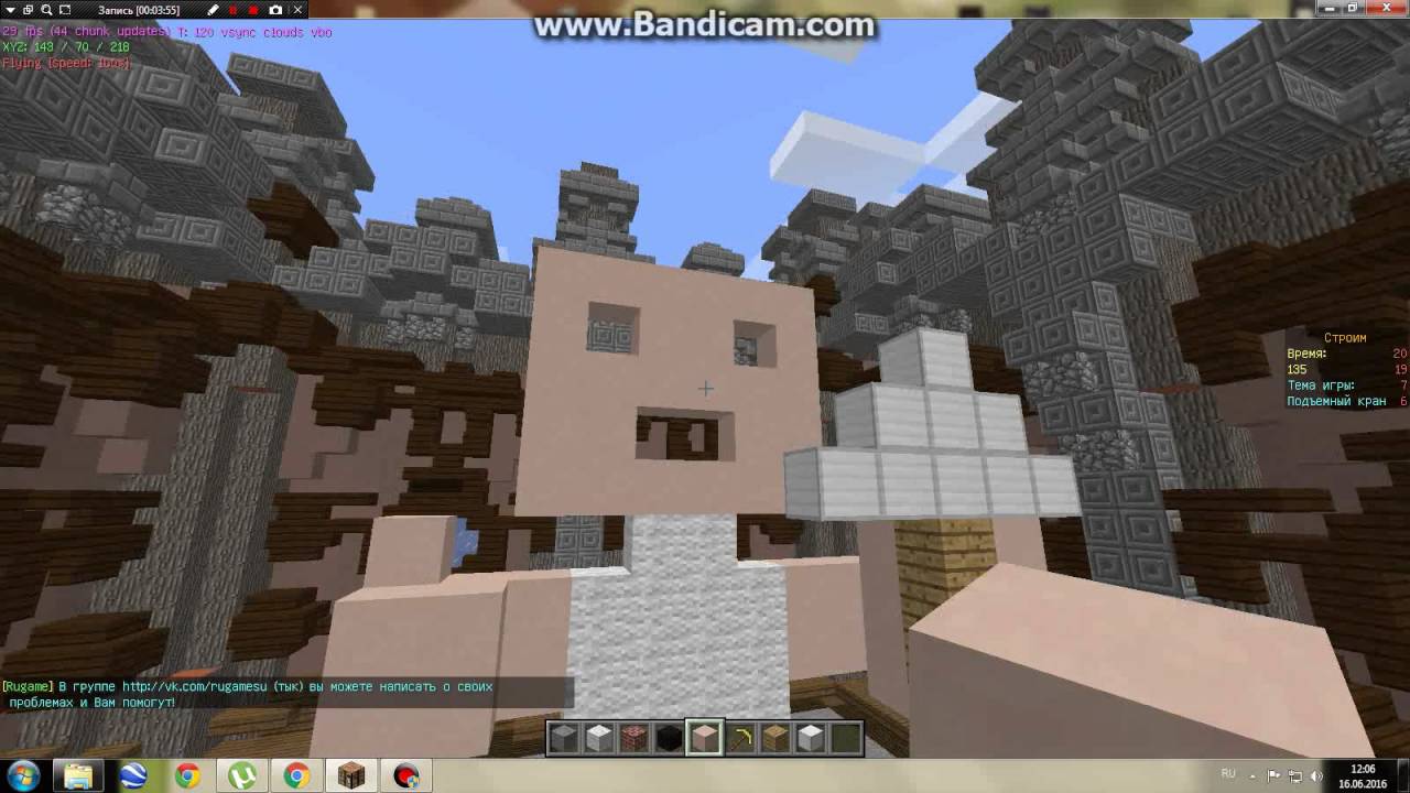 Мастера строители 2 часть - YouTube