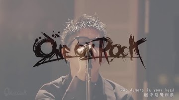 ONE OK ROCK   We Are Studio Jam Session Lyric Video