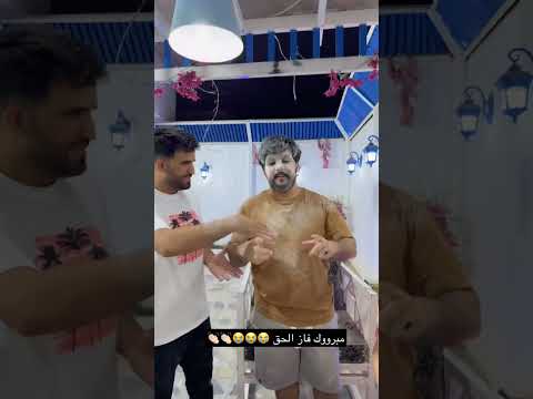 بداء التحدي شاهد من خسر الان
