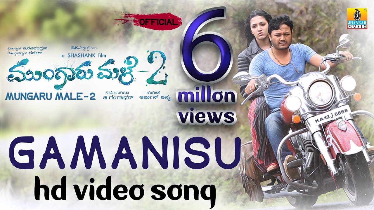 Gamanisu   Mungaru Male 2  HD Video Song  Sonu Nigam  Ganesh Neha  Arjun  Jhankar Music