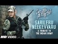 Sarileru Neekevvaru Title Song - A Tribute To The Indian Army  Mahesh Babu  DSP  Anil Ravipudi