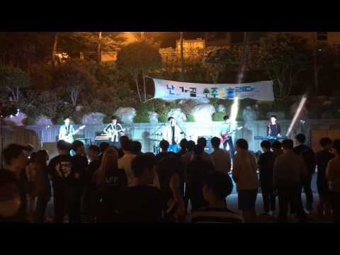 [MDBB 2017 새내기공연] 3조 별빛이 내린다 - 안녕 바다