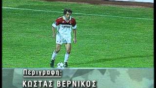 Η Πορεια της Αεκ στο Champions League το 1994