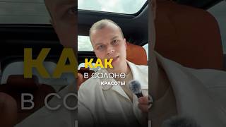 #бьюти #салонкрасоты #качествоуслуг #отделконтролякачества #студияманикюра