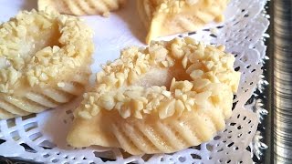 الكعب الرباطي باللوز (المقادير تحت الفيديو)   petits fours aux amandes : kaab rbati