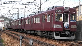 2021/04/08 1404ﾚ 普通 3100系(3156F)