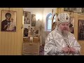 Как "в Бога богатеют"