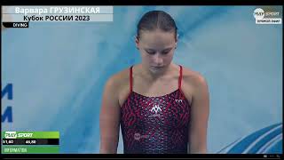 Only Men Of Culture Will Understand Womens Diving  The Best Women's Diving 3M Platform