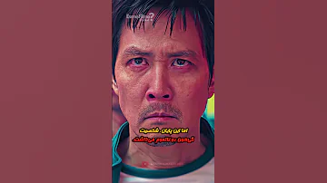 اگه گی هون زنده می موند چی فصل سوم اسکوئید گیم 