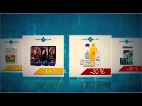 ელფის შეთავაზება ბავშვთა მოვლასა და საფენებზე - Offer on baby care \u0026 diapers