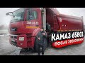 Камаз 65801 с кузовом Бецема после 300.000 км. Самосвал удивил. Достойный конкурент.