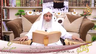 شرح صحيح مسلم  باب بيان القرآن علي سبعة أحرف ح   للشيخ مصطفى العدوي تاريخ   