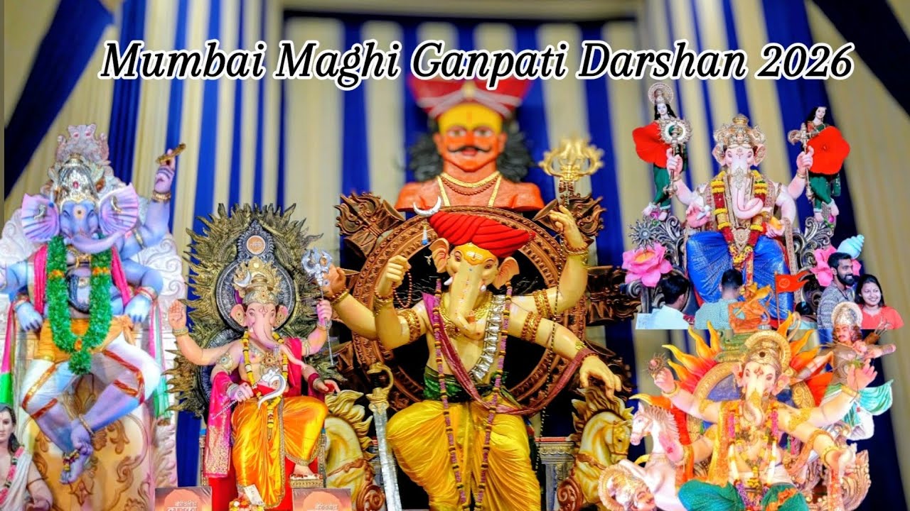 | Mumbai Maghi Ganpati Darshan 2026 | Kandivali CharkopBorivali |#Day5 | #mumbaiganeshutsav #2026 