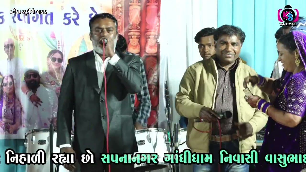 રોશિયા પરિવાર ના આંગણે ભવ્ય રાસોત્સવ PART 2 // Kanaiya Digital Studio-Bayath 